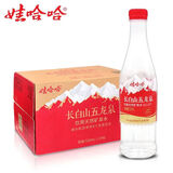 娃哈哈 矿泉水550mL*24瓶 长白山五龙泉 纸箱装整箱水商务会议用水