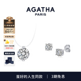 AGATHA 人鱼之泪项链女士【生日礼物】送女友闺蜜高级感母亲节送妈妈 经典璀璨套装