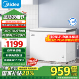 美的（Midea）301升家用卧式大冷冻囤货冰柜 大容量冷藏冷冻转换冷柜 卧式冰箱 BD/BC-301KM(E) 以旧换新