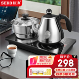 新功（SEKO） 自动上水电热水壶智能茶台烧水壶泡茶专用恒温电水壶电茶壶上水茶盘电茶炉W8/W36 0.8L W36黑色