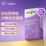 One A Day拜耳女性时光片50粒 大豆异黄酮 舒缓情绪调节雌激素叶酸复维B族
