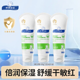 顺峰宝宝精华霜100g*3支儿童保湿精华霜婴儿润肤霜滋润补水润肤