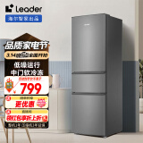 Leader海尔智家218升三门节能低噪租房家用大容量电冰箱 三开门 中门软冷冻 BCD-218LLC3E0C9