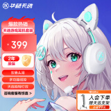 华硕天选游戏耳机TX301 头戴式有线耳机 多功能线控 炫酷灯效 双悬头梁  易拆卸耳罩 虚拟7.1环绕声 电竞游戏耳机+猫耳朵套装【店长推荐】
