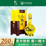 牛栏山二锅头北京高度白酒百年经典黄龙清香纯粮白酒礼盒装节日送礼喜酒 52度 500mL 1瓶 单瓶（买2附袋）