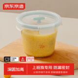 京东京造 饭盒 保鲜冰箱收纳玻璃食品级上班族专用【可微波炉】加高 700ml