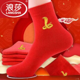 浪莎（LangSha）大红袜子蛇年红色纯棉本命年男士女士全棉袜龙年吉祥秋冬天情侣袜 100%棉刺绣（金蛇男袜） 1双 均码 踩小人款