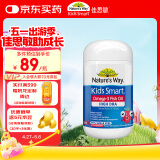 佳思敏（Nature's Way）DHA儿童深海鱼油软胶囊 50粒/瓶 澳洲进口 12个月以上