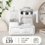 美菱恒温水壶婴儿专用家用消毒暖奶器冲奶粉一体机泡奶机调奶器温奶器 【2.0款】珍珠白316L＋ 1.5L