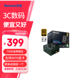 航嘉（Huntkey） WDK系列金牌电源 台式电脑电源 额定650W/750W/850W 游戏电脑主机电源（宽幅电压/PCIE5.0接口) 模组版WD750K-750W原生PCIE5.0接口 金牌
