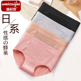 维彩菲日系蜂巢女士内裤舒适透气三角裤提臀收腹翘臀包臀无痕中腰内裤 【肤色+粉色+黑色+灰色】 4条 均码 （80-130斤左右）