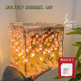 June bride郁金香小夜灯花海手工diy材料结婚伴手礼情人节送女友生日礼物