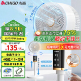 志高（CHIGO）空气循环扇电风扇【免联网语音】落地扇3D自动摇头遥控家用大风力轻音台地两用 语音款【3D摇头-负离子净化-香薰盒】