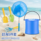 蜜乐糖（miletang）儿童赶海工具5件套 挖沙工具沙滩玩具园艺工具铲子耙子水桶