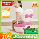 世纪宝贝（babyhood）儿童马桶坐便器 便盆尿盆小马桶 女宝宝大靠背PU软垫 128B蝴蝶结