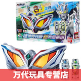 万代BANDAI泽塔奥特曼升华器变身器收纳盒光弩欧布之圆环儿童玩具 新赛罗眼镜 11747含2胶囊