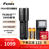 FENIX菲尼克斯强光手电筒 TK35UE V2.0强光远射救援探险照明验酒手电筒 V2.0标配带2节3400+A2充电套装