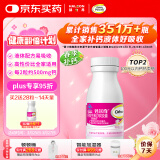 钙尔奇液体钙90粒 钙片儿童青少年成人补钙 柠檬酸钙维生素D软胶囊