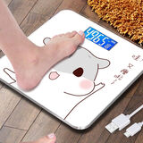 有品电子称体重秤精准家用健康秤人体秤成人称重计器 26*26充电款又瘦了