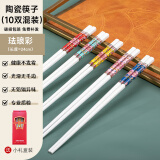 索优特 景德镇陶瓷筷描金筷子家用耐高温易清洗不变形防霉高档送礼餐具 珐琅彩陶瓷筷小礼盒-混色10双 无规格