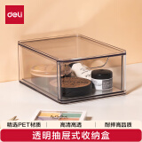 得力(deli)桌面收纳盒化妆面膜护肤品透明饰品盒收纳办公室PET收纳筐可叠加PJ211