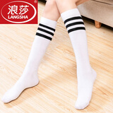 浪莎（LangSha）女士长筒袜棉袜日系过膝高筒袜运动滑板休闲街头潮袜足球男袜学生 小腿袜白色 2双 均码 33-39码