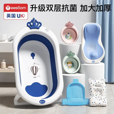 YEESOOM婴儿洗澡盆大号折叠家用可坐可躺宝宝浴盆新生儿童桶 【蓝色】加大款（单盆无赠品）