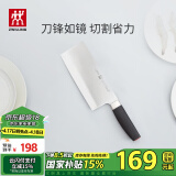 双立人（ZWILLING）菜刀刀具Select中片刀切菜刀厨具切片刀厨房刀具家用厨刀