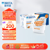 碧然德（BRITA）家用净水壶 滤水壶滤芯 MAXTRA+LE 去水垢专家滤芯 6枚装