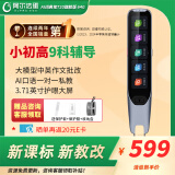 阿尔法蛋 扫描学习英语词典笔T10英语生词查询翻译笔小初高电子词典牛津高阶词典电子辞典 阿尔法蛋词典笔T20 64GB