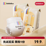 bebebus超裤安睡纸尿裤M4片*2包尿不湿新生婴儿安睡一整夜试用装