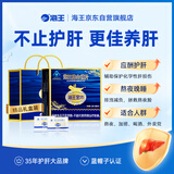 海王金樽护肝片54g礼盒装(送礼品袋)男女养肝优选熬夜喝酒常备酒后净肝