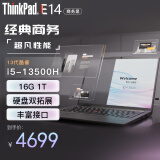 ThinkPad E14 13代I5-13500H可选 14英寸高性能 编程设计 联想笔记本电脑 13代i5-13500H 16G 1T 定制黑