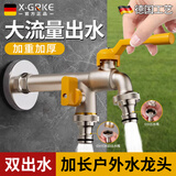 X-GRKE【严选】户外水龙头庭院花园室外防冻防晒自来水龙头一进二出4分 户外水龙头【特厚加长体款】银色 防冻防晒防爆丨4/6分通用