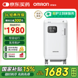 欧姆龙（OMRON）3L升制氧机医用家用吸氧机轻音遥控语音老人孕妇带雾化Y-3101W 