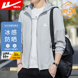 回力防晒衣男连帽夏季轻薄冰丝透气男士皮肤衣钓鱼服速干夹克浅灰3XL
