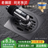 老铜匠（LTJ）地漏全铜防臭枪灰色长条隐形卫生间洗衣机淋浴超薄方形防臭 【加厚款】洗衣机地漏-送弯通