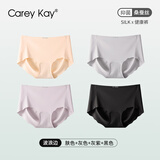 Carey Kay凉感冰丝内裤女一片式无痕三角裤防夹臀瑜伽健身专用抑菌裆短裤 肤+灰+灰紫+黑 【波浪边】-共 4条 L 【适合115-130斤】准确需看腰围