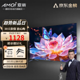 夏新液晶电视机 32/37/43/47/55/60/65/70/75/85/100英寸4K超高清网络智能语音投屏防蓝光miniled电视 55英寸 【高清电视版】