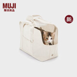 MUJI无印良品 聚酯纤维棉麻混纺 宠物包宠物用品 便携外出42*22*30cm