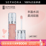 丝芙兰（SEPHORA）口红唇釉丰盈蜜润唇釉镜面唇釉唇彩唇蜜 6ml,01,闪耀粉