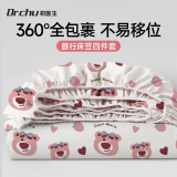 DR.CHU 初医生一次性四件套床笠罩床单旅游必备用品酒店隔脏三件套被套加厚套装