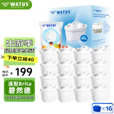 WATUS德国原装进口滤芯适用Brita碧然德过滤水壶净水器 适配Brita碧然德滤芯16枚装