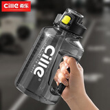 希乐超大容量太空杯tritan材质塑料水杯便携大号水壶户外健身运动水杯 灰色【提手+无背带+吸管】2000ml