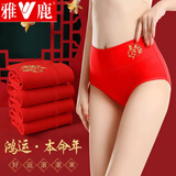 雅鹿女士内裤女本命年红色棉质女式蕾丝三角少女学生2025蛇年性感四条 年年有余+福禄+吉祥+平安结 4条 L