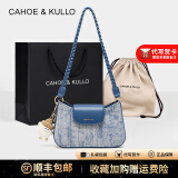 CAHOE KULLO官方包包女包轻奢侈2025新款品牌女士牛皮复古斜挎单肩腋下法棍包 雾霾蓝-CK女包送女友老婆生日情人节礼物