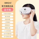 阿尔普（aerpul） 儿童护眼仪中小学生眼睛按摩仪热敷智能眼罩眼部按摩器眼保仪青少年初中生男生女孩子生日礼物 【蓝牙款】手机连接+恒温热敷+轻音乐
