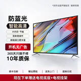 康佳美途高清液晶智能网络客厅wifi投屏老人家用商用酒店广告监控显示器 40英寸电视版【配：支架+挂架】