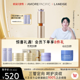 兰芝致美黄金三重凝萃视黄醇精华露40ml护肤【官方授权】生日礼物