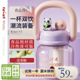 EWIWE食品级安全新款水杯卡通水杯大容量拎拎壶女生便携吸管潮流杯双饮 烟霞紫/食品材质/送茶隔/约 800ml